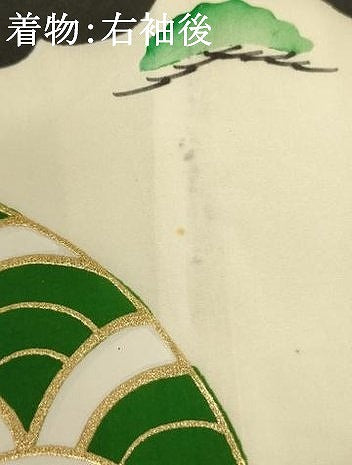 平和屋着物[]お宮参り　男の子　祝着　産着　初着　のしめ　刺繍　鷹　打ち出の小槌　金糸　金彩　逸品　AABI2715ja