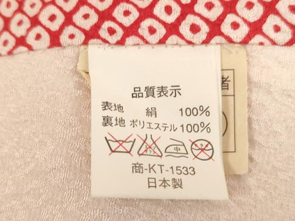 平和屋着物[]お宮参り　女の子　祝着　産着　初着　のしめ　花蝶鼓文　暈し染め　金彩　逸品　AABI2717ja