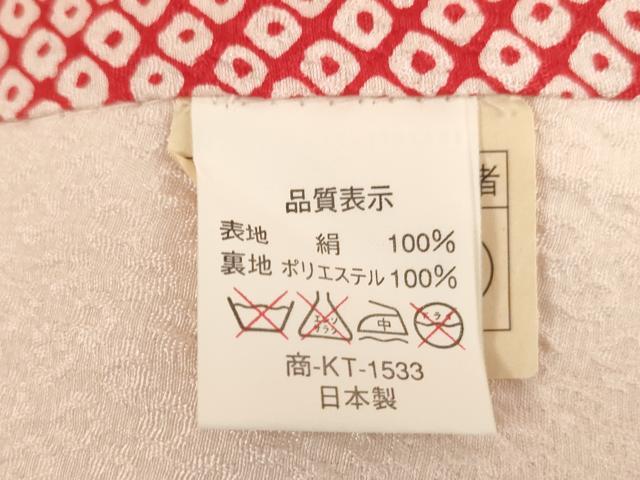 平和屋着物[]お宮参り　女の子　祝着　産着　初着　のしめ　花蝶鼓文　暈し染め　金彩　逸品　AABI2717ja