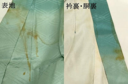 平和屋着物[]七五三　男の子　3歳　祝着　菱地紋　暈し染め　逸品　AABI2719ja