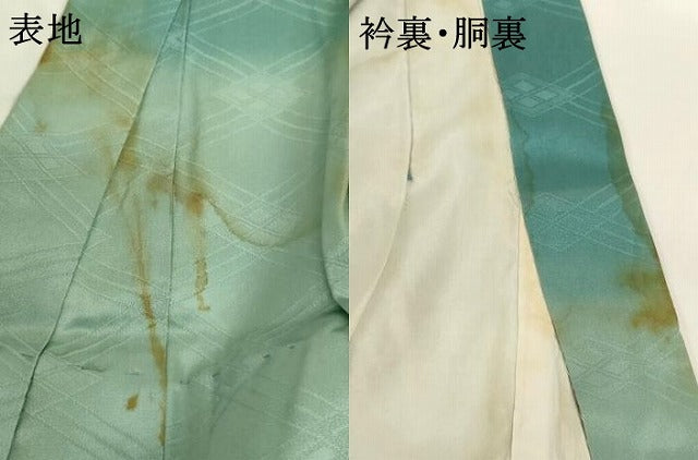 平和屋着物[]七五三　男の子　3歳　祝着　菱地紋　暈し染め　逸品　AABI2719ja