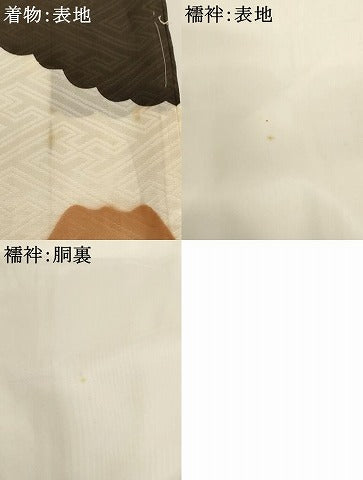 平和屋着物[]お宮参り　男の子　祝着　産着　初着　のしめ　刺繍　宝船文　暈し染め　金糸　金彩　逸品　AABI2722ja
