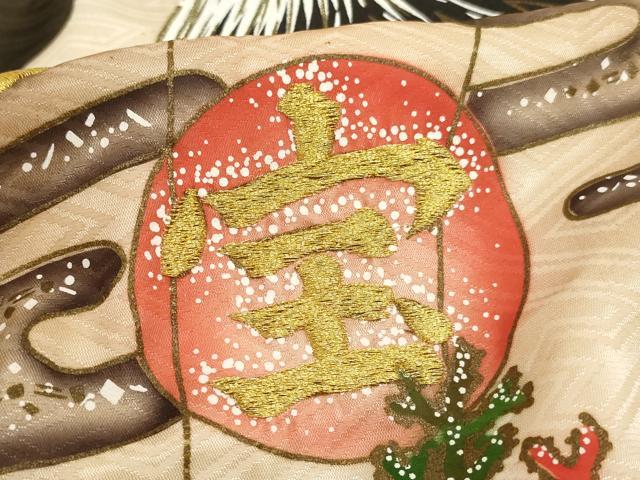 平和屋着物[]お宮参り　男の子　祝着　産着　初着　のしめ　刺繍　宝船文　暈し染め　金糸　金彩　逸品　AABI2722ja