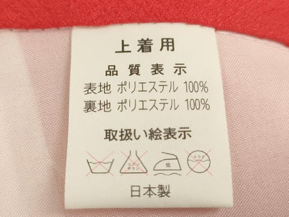 平和屋着物[]お宮参り　女の子　祝着　産着　初着　のしめ　手毬花蝶文　暈し染め　金彩　AABI2725ja