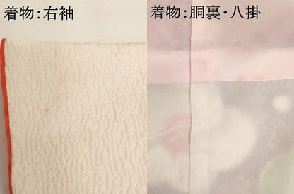 平和屋着物[]七五三　女の子　７歳　祝着　四つ身　長襦袢（無双仕立て・半衿刺繍）セット　駒刺繍　舞梅文　糸巻き　金彩　AABI2727ja