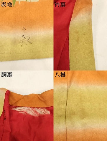 平和屋着物[]アンティーク　大正ロマン　お宮参り　女の子　祝着　産着　初着　のしめ　花丸文　暈し染め　逸品　AABI2728ja