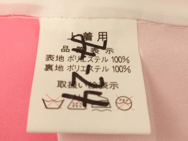 平和屋着物[]七五三　女の子　３歳　祝着　三つ身　雪輪御所車花文　暈し染め　金彩　AABI2730ja