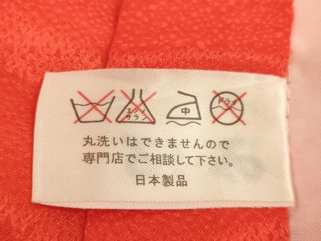 平和屋着物[]七五三　女の子　３歳　祝着　三つ身　花手毬文　金彩　AABI2732ja
