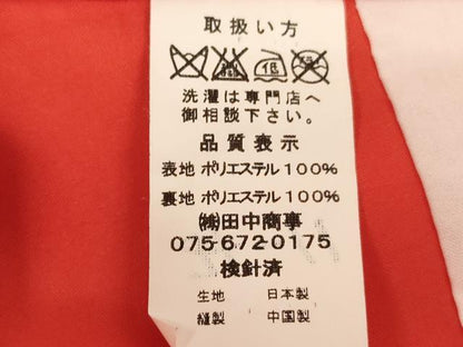 平和屋着物[]七五三　女の子　３歳　祝着　三つ身　花手毬文　暈し染め　金彩　AABI2733ja