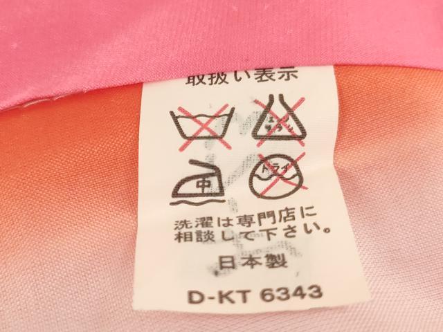 平和屋着物[]七五三　女の子　３歳　祝着　三つ身　御所車花文　暈し染め　金彩　AABI2734ja