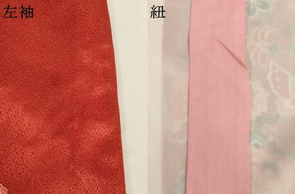 平和屋着物[]七五三　女の子　３歳　祝着　三つ身　正倉院花蝶文　金彩　AABI2738ja