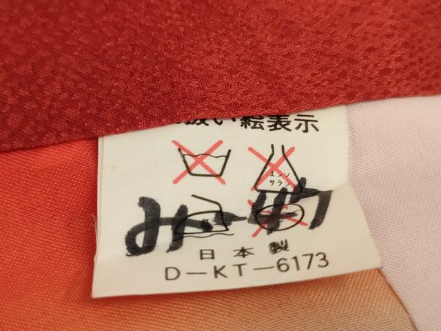 平和屋着物[]七五三　女の子　３歳　祝着　三つ身　正倉院花蝶文　金彩　AABI2738ja