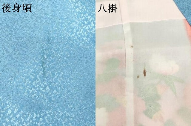 平和屋着物[]七五三　女の子　３歳　祝着　三つ身　花手毬文　暈し染め　金彩　AABI2741ja