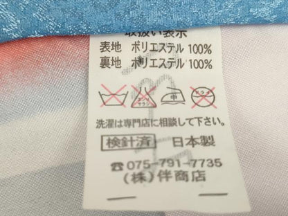 平和屋着物[]七五三　女の子　３歳　祝着　三つ身　花手毬文　暈し染め　金彩　AABI2741ja