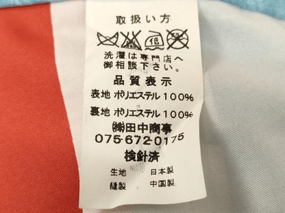 平和屋着物[]七五三　女の子　３歳　祝着　三つ身　花手毬文　暈し染め　金彩　AABI2743ja