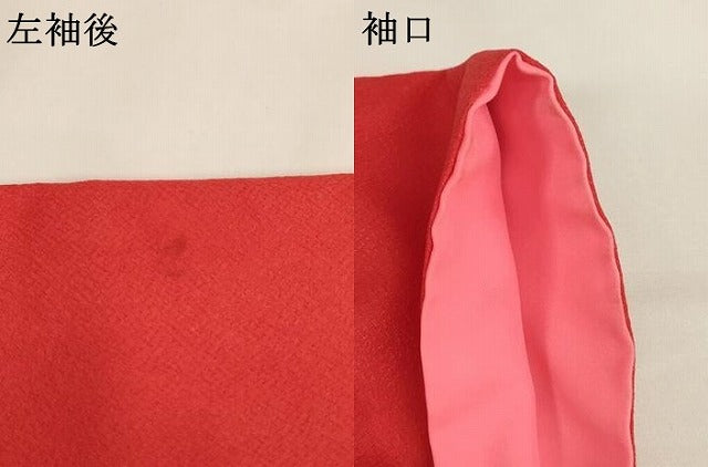 平和屋着物[]七五三　女の子　３歳　祝着　三つ身　桜鼓文　暈し染め　金彩　AABI2744ja