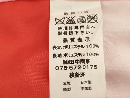 平和屋着物[]七五三　女の子　３歳　祝着　三つ身　花車文　暈し染め　金彩　AABI2745ja