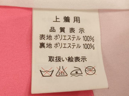 平和屋着物[]七五三　女の子　３歳　祝着　三つ身　手毬花蝶文　金彩　未使用　AABI2747ja