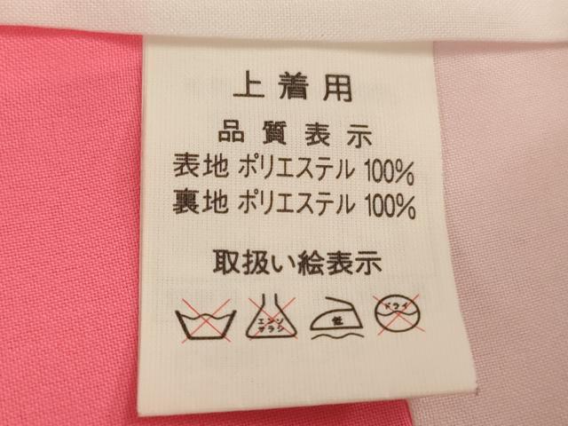 平和屋着物[]七五三　女の子　３歳　祝着　三つ身　手毬花蝶文　金彩　未使用　AABI2747ja
