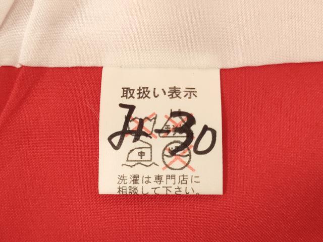 平和屋着物[]七五三　女の子　３歳　祝着　三つ身　花蝶文　暈し染め　金彩　AABI2748ja