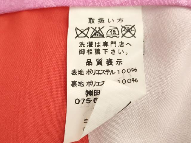 平和屋着物[]七五三　女の子　３歳　祝着　三つ身　花手毬文　暈し染め　金彩　AABI2751ja