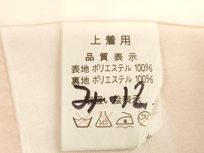 平和屋着物[]七五三　女の子　３歳　祝着　三つ身　花車文　暈し染め　金彩　AABI2755ja