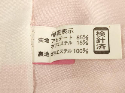 平和屋着物[]七五三　女の子　７歳　祝着　四つ身　花手毬文　暈し染め　金彩　AABI2761ja