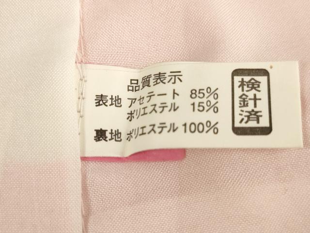 平和屋着物[]七五三　女の子　７歳　祝着　四つ身　花手毬文　暈し染め　金彩　AABI2761ja