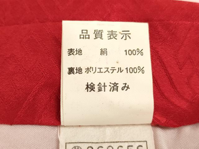 平和屋着物[]七五三　女の子　７歳　祝着　四つ身　絞り　刺繍　舞花文　金糸　逸品　AABI2763ja