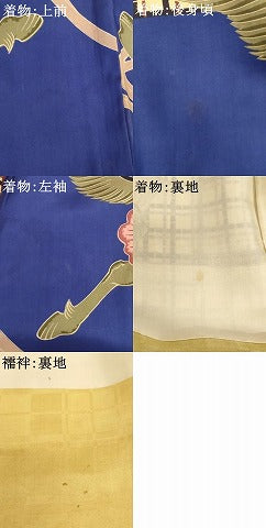 平和屋着物[]お宮参り　男の子　祝着　産着　初着　のしめ　騎馬文　逸品　AABI2770ja