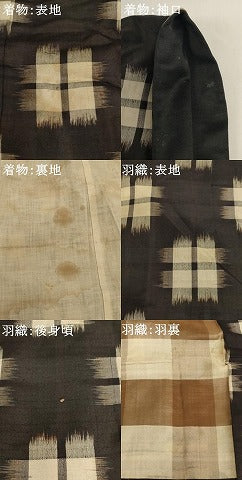 平和屋着物[]国指定重要無形文化財　本場久米島紬　子供　男の子　アンサンブル　手織　格子　黒地　逸品　AABI2772ja