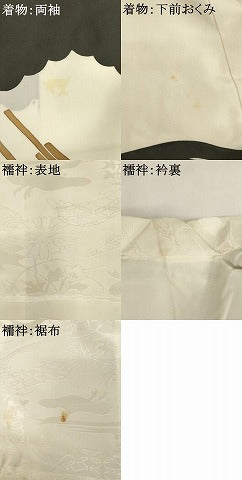 平和屋着物[]お宮参り　男の子　祝着　産着　初着　のしめ　鷹　楽器文　金彩　逸品　AABI2774ja