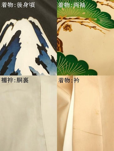 平和屋着物[]お宮参り　男の子　祝着　産着　初着　のしめ　刺繍　鷹　風景松文　金銀糸　金彩　逸品　AABI2775ja