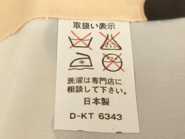 平和屋着物[]お宮参り　男の子　祝着　産着　初着　のしめ　刺繍　鷹　風景松文　金銀糸　金彩　逸品　AABI2775ja