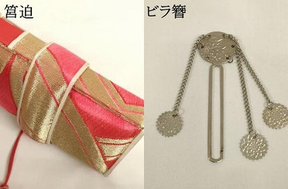 平和屋本店[]七五三　女の子　３歳　祝着　一つ身　長襦袢（袷）・小物セット　雲重ね飛鶴文　暈し染め　金彩　逸品　AABI2776ja