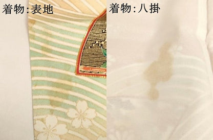 平和屋本店[]七五三　女の子　７歳　祝着　四つ身　長襦袢（単衣）セット　駒刺繍　扇面花蝶文　暈し染め 金彩 やまと誂製 逸品 AABI2777ja