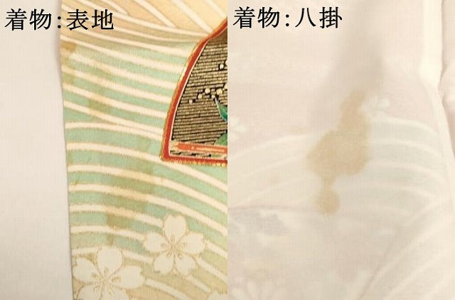 平和屋本店[]七五三　女の子　７歳　祝着　四つ身　長襦袢（単衣）セット　駒刺繍　扇面花蝶文　暈し染め 金彩 やまと誂製 逸品 AABI2777ja