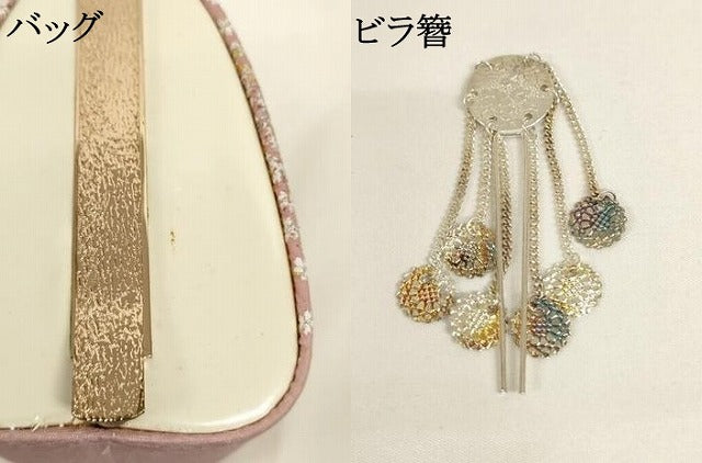 平和屋本店[]七五三　女の子　和装小物セット　舞桜文　金銀彩　箱付き　AABI2778ja