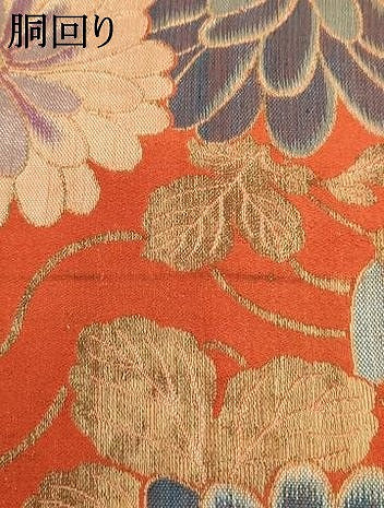 平和屋着物∵アンティーク　大正ロマン　子供　丸帯　扇面花文　逸品　AABI2781ja