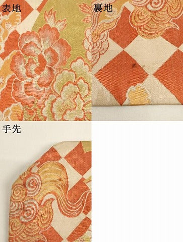 平和屋着物∵アンティーク　大正ロマン　子供　丸帯　獅子　地紙花文　引き抜き帯　逸品　AABI2782ja