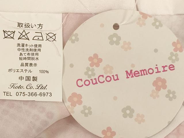 平和屋本店[]七五三　女の子　３歳　祝着　三つ身　長襦袢（単衣）・被布・小物セット　CouCou Memoire　金彩　箱付き　未使用　AABI2816ja
