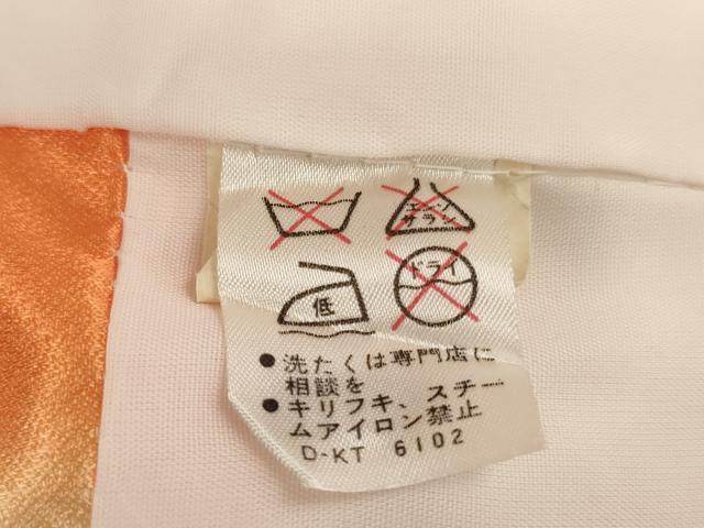 平和屋着物[]七五三　女の子　７歳　祝着　四つ身　御所車花文　AABI2819ja