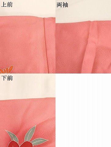 平和屋着物[]七五三　女の子　７歳　祝着　四つ身　絞り　花丸文　暈し染め　逸品　未使用　AABI2822ja