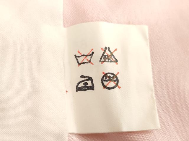 平和屋着物[]七五三　女の子　７歳　祝着　四つ身　絞り　花丸文　暈し染め　逸品　未使用　AABI2822ja