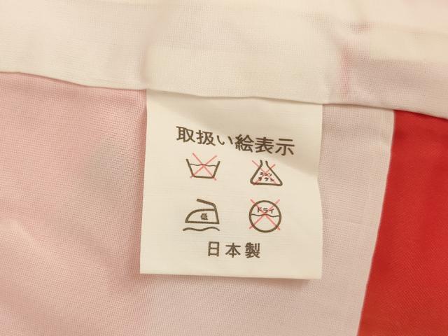 平和屋着物[]七五三　女の子　７歳　祝着　四つ身　長襦袢（単衣・半衿刺繍）セット　花蝶文　暈し染め　金彩　逸品　AABI2829ja