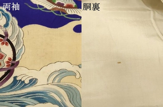平和屋着物[]七五三　男の子　３歳　祝着　一つ身　鷹　立波吉祥文　逸品　AABI2830ja