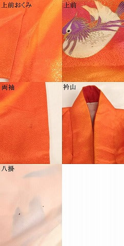 平和屋着物[]七五三　女の子　７歳　祝着　四つ身　鴛鴦文　暈し染め　金彩　AABI2832ja