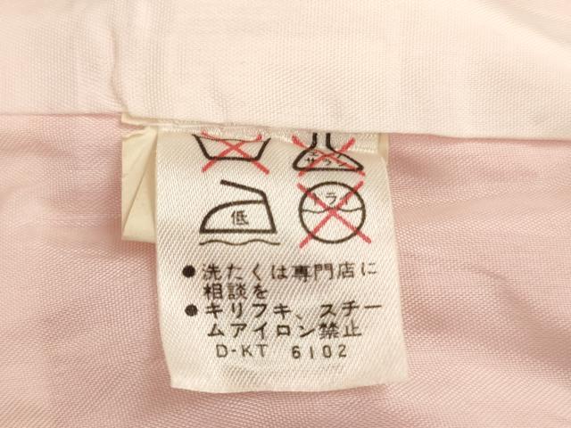 平和屋着物[]七五三　女の子　７歳　祝着　四つ身　山車　暈し染め　金彩　AABI2833ja