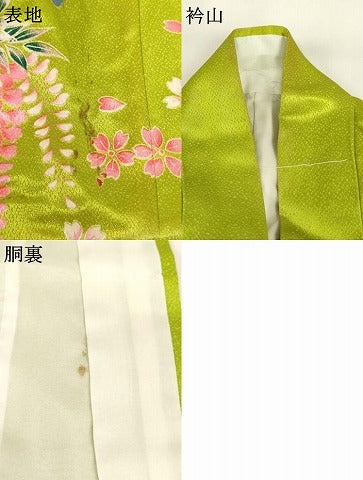 平和屋着物[]七五三　女の子　７歳　祝着　四つ身　御所車花手毬文　暈し染め　金彩　AABI2836ja