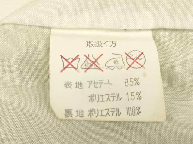 平和屋着物[]七五三　女の子　７歳　祝着　四つ身　御所車花手毬文　暈し染め　金彩　AABI2836ja